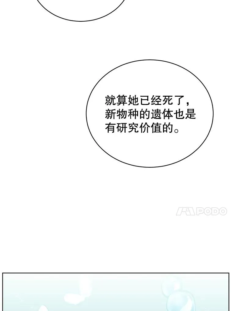 90.新朋友 第112页