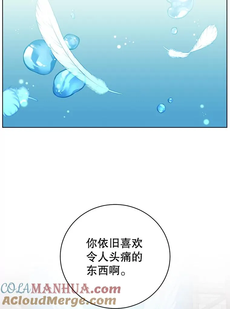 90.新朋友 第113页
