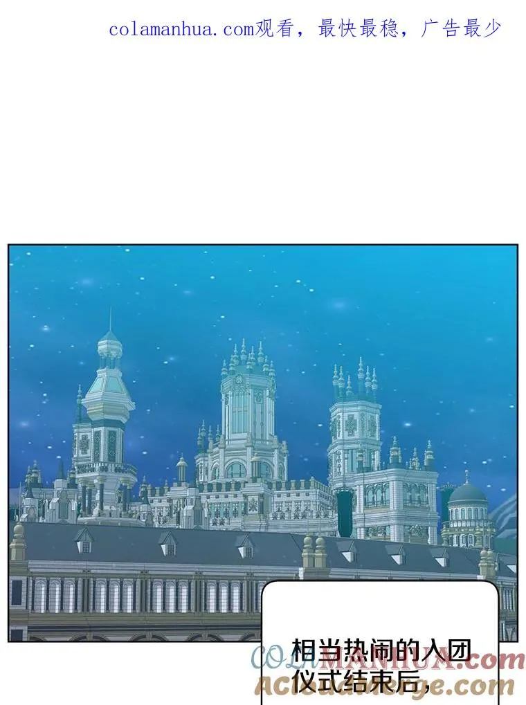 91.探索遗迹 第1页