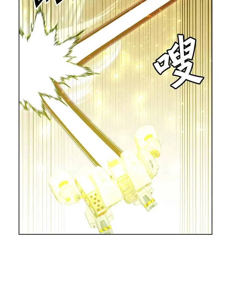 91.探索遗迹 第10页