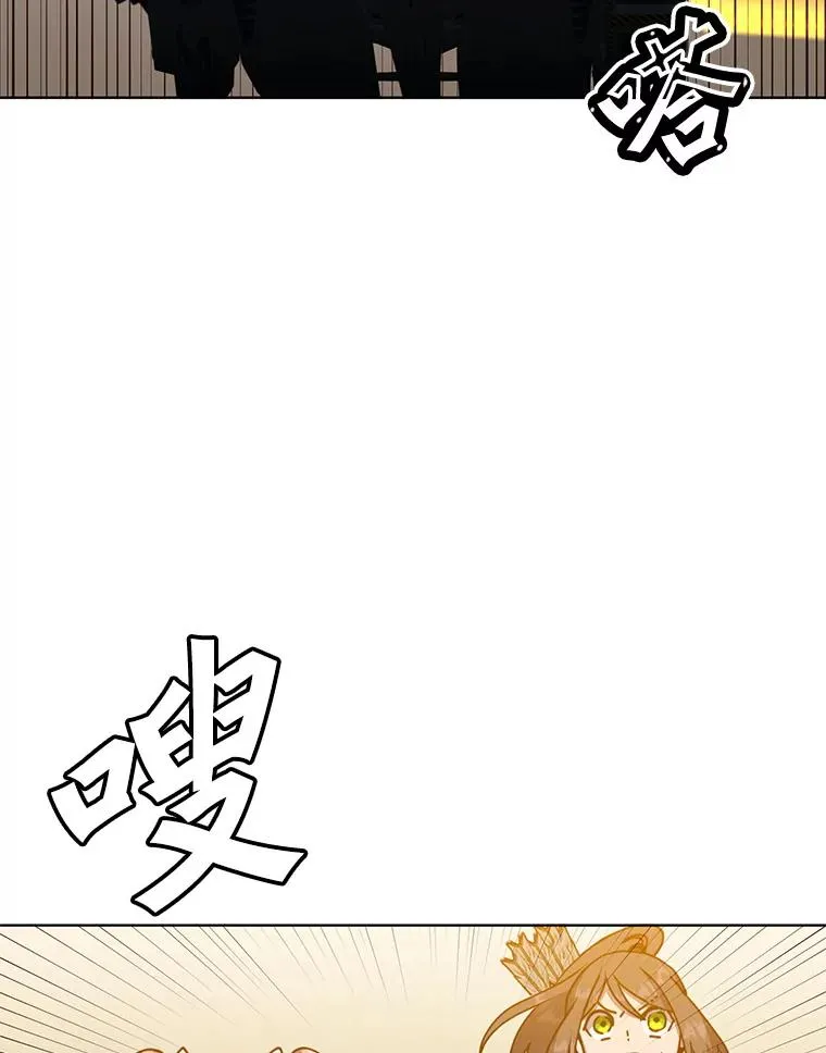 91.探索遗迹 第12页