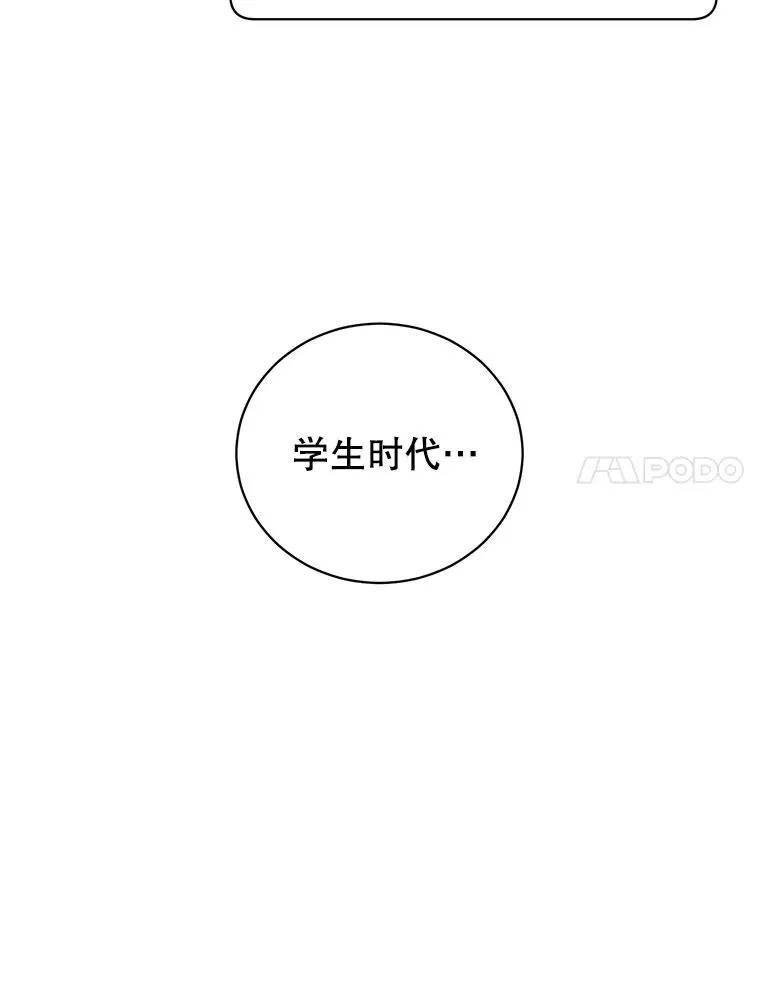 91.探索遗迹 第27页