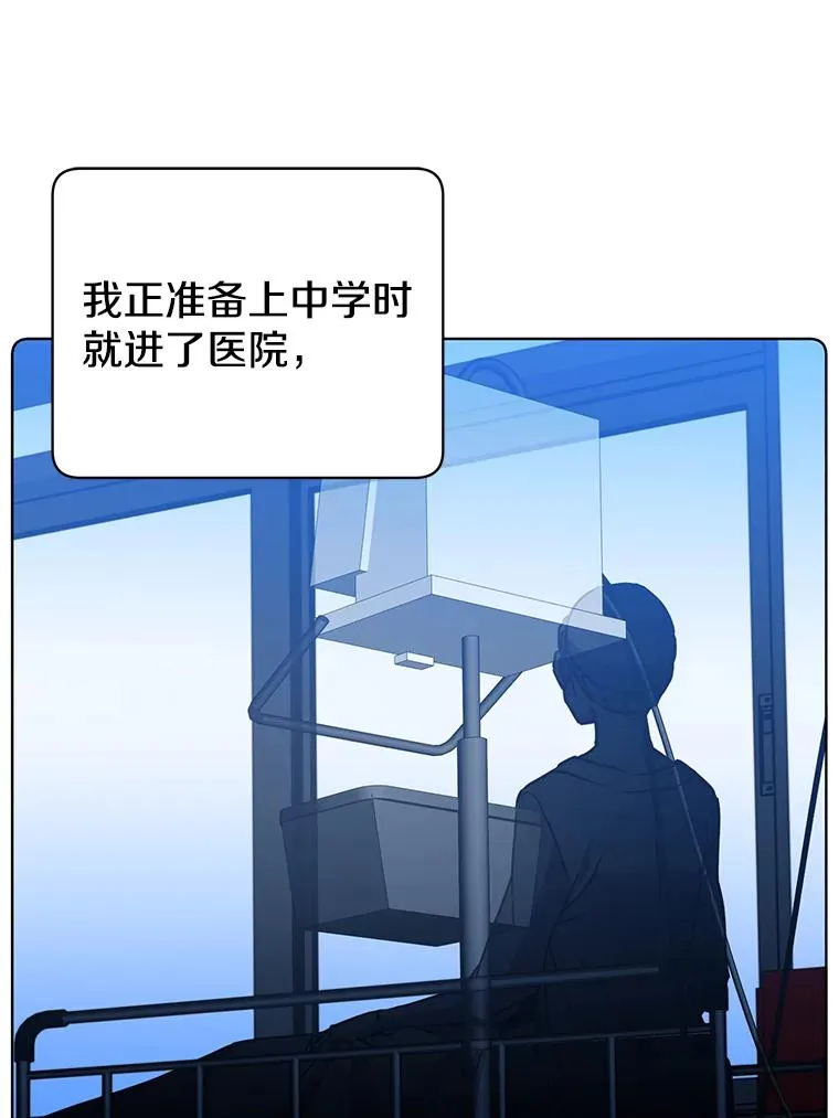 91.探索遗迹 第31页
