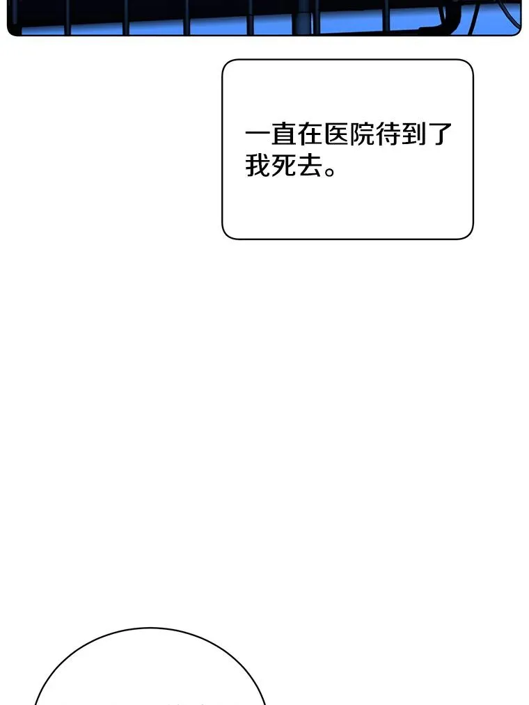 91.探索遗迹 第32页