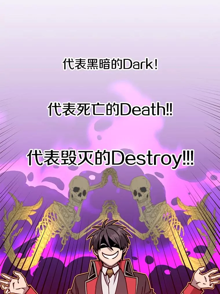 91.探索遗迹 第39页