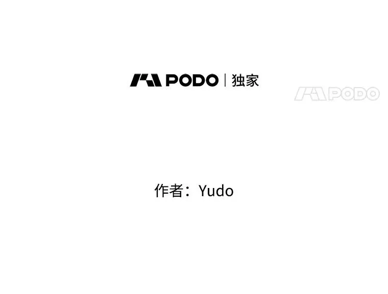 91.探索遗迹 第47页