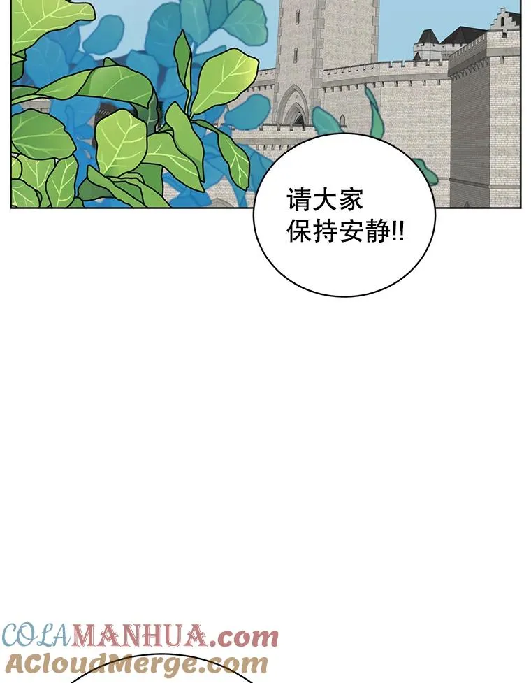 91.探索遗迹 第49页
