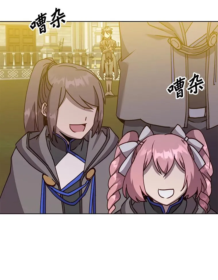 91.探索遗迹 第55页