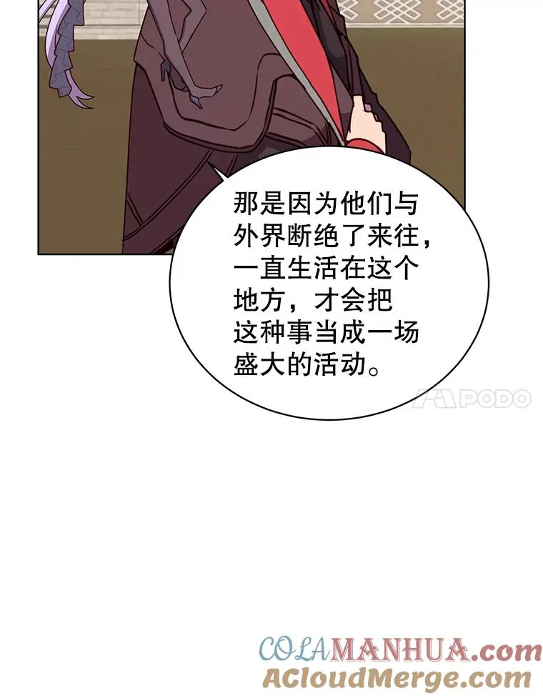 91.探索遗迹 第57页