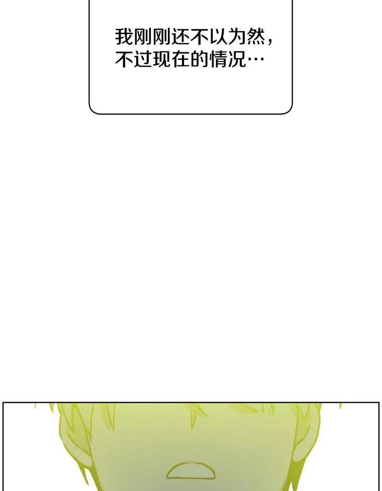 91.探索遗迹 第59页