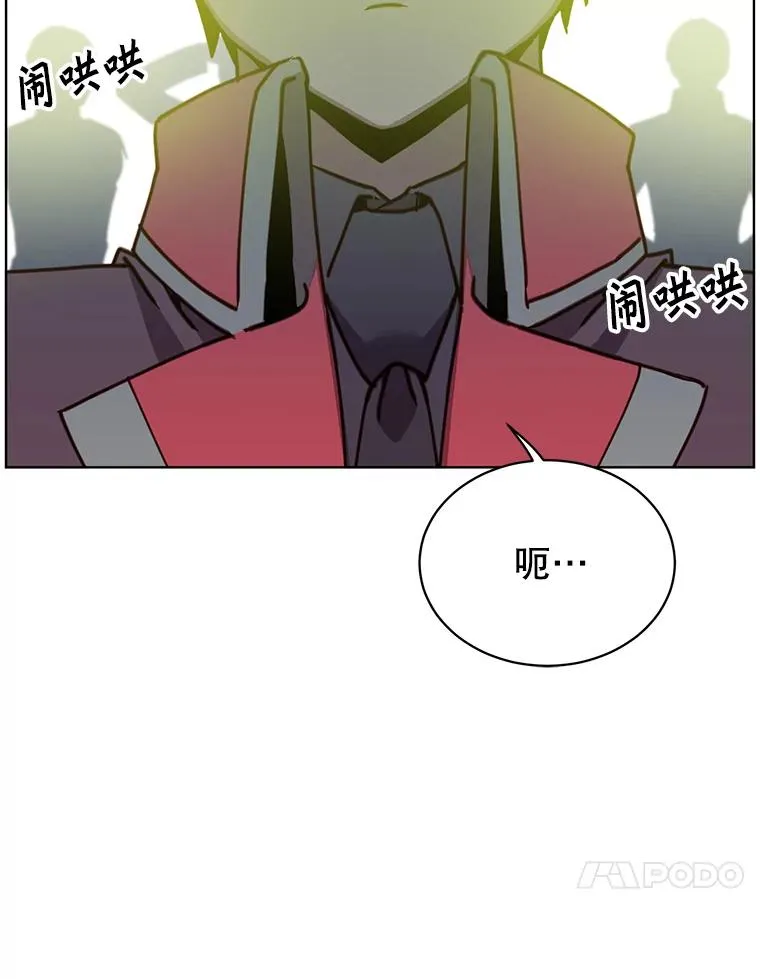 91.探索遗迹 第60页