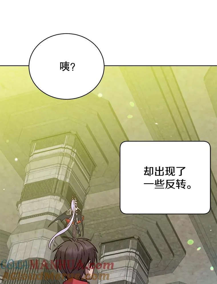 91.探索遗迹 第61页