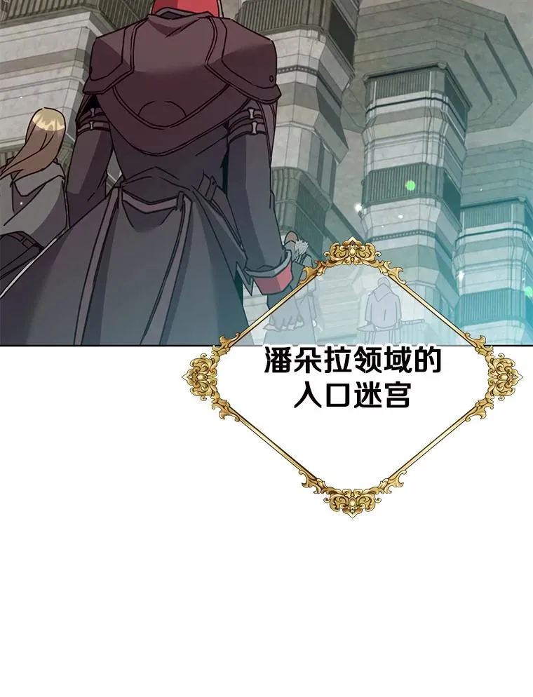 91.探索遗迹 第62页