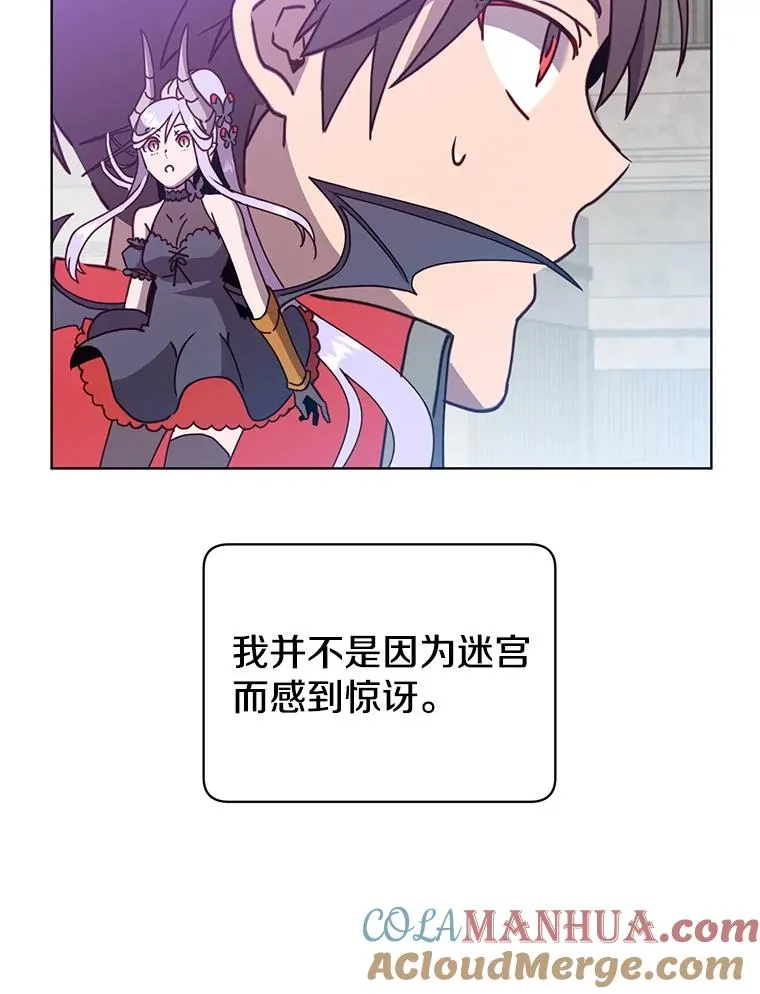 91.探索遗迹 第65页