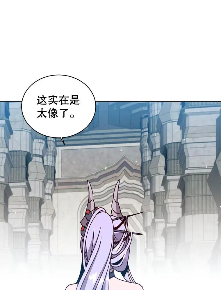91.探索遗迹 第66页