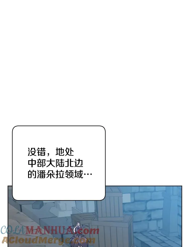 91.探索遗迹 第69页