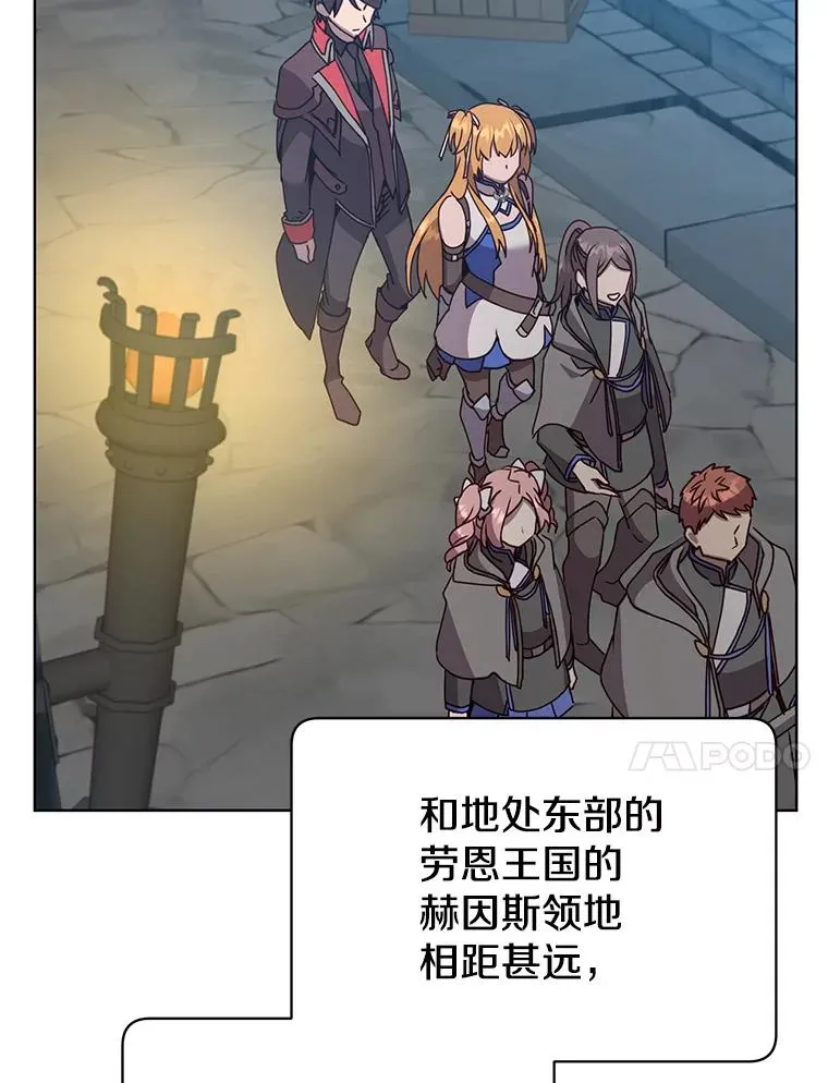 91.探索遗迹 第70页