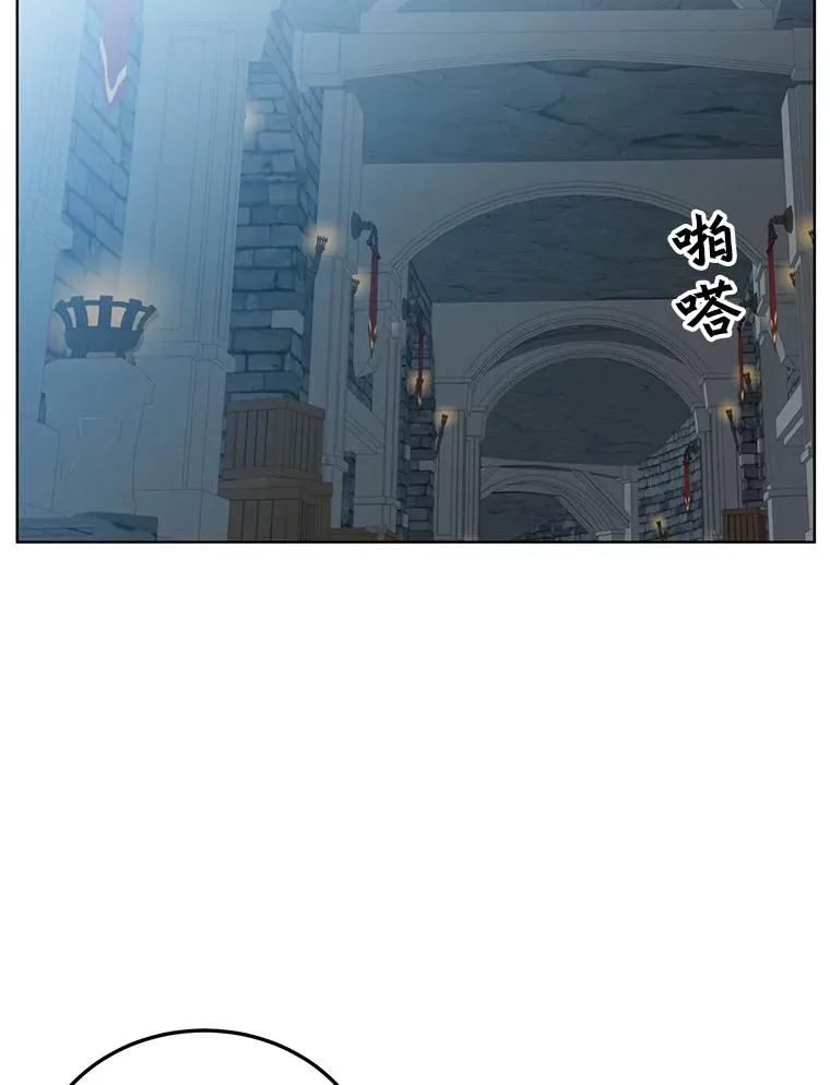 91.探索遗迹 第72页