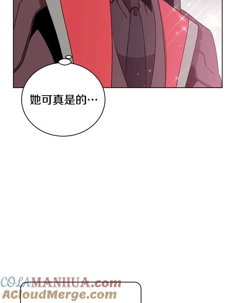 91.探索遗迹 第97页