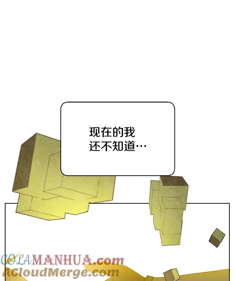91.探索遗迹 第105页