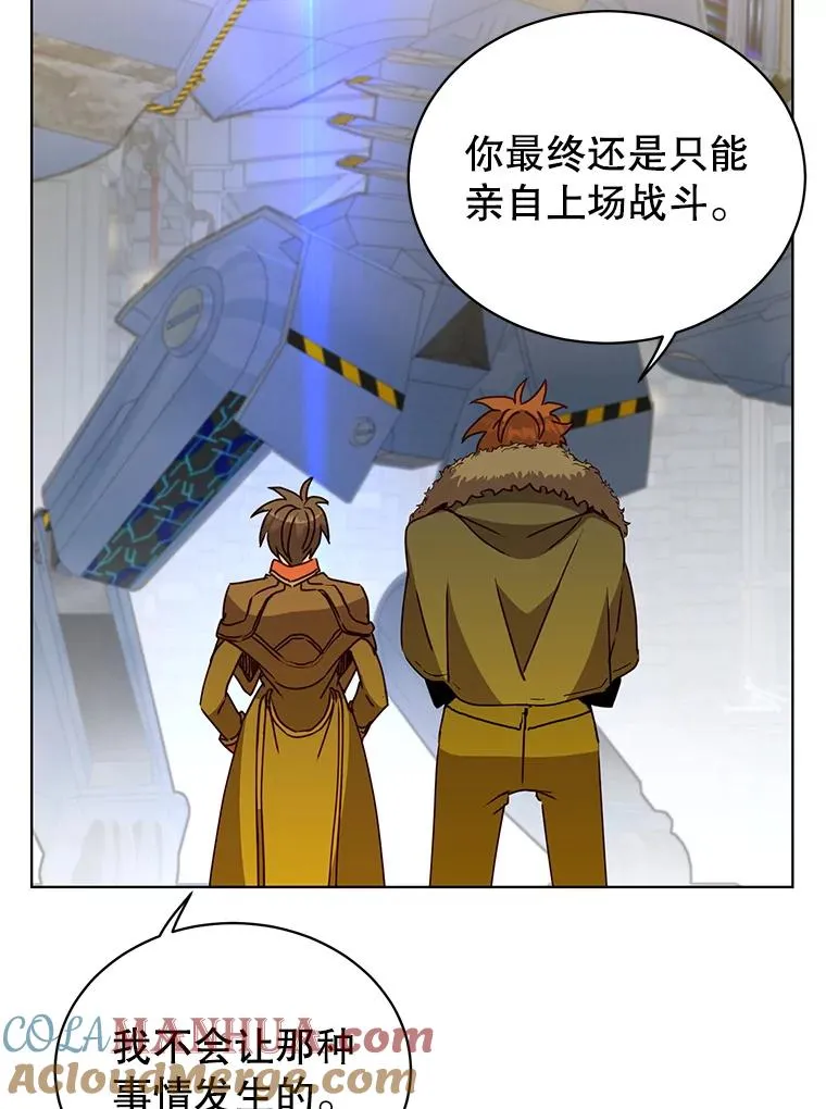 92.危险降临？ 第25页