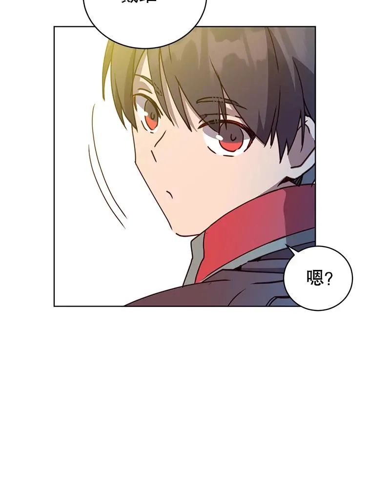92.危险降临？ 第35页