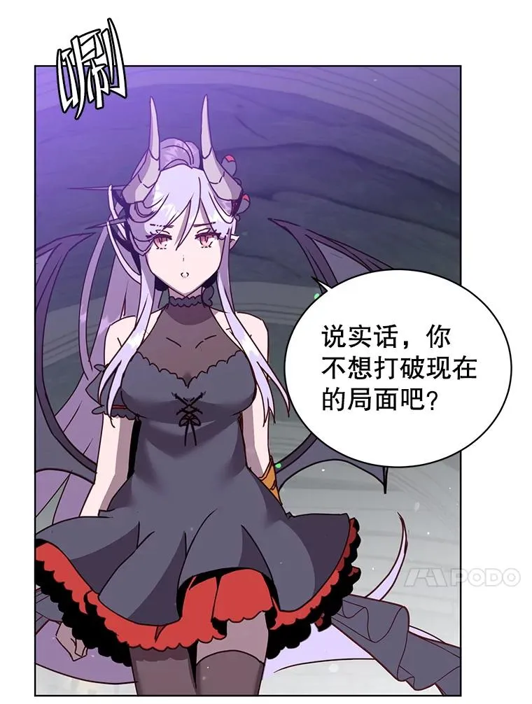 92.危险降临？ 第36页