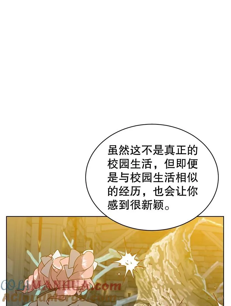 92.危险降临？ 第37页