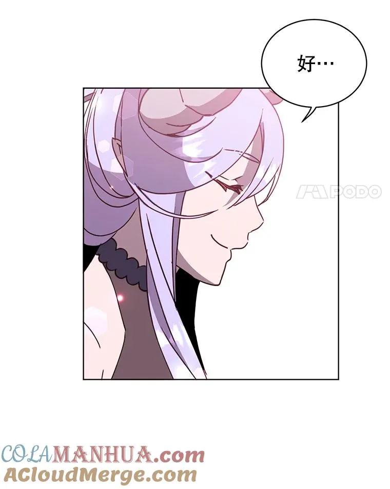 92.危险降临？ 第53页