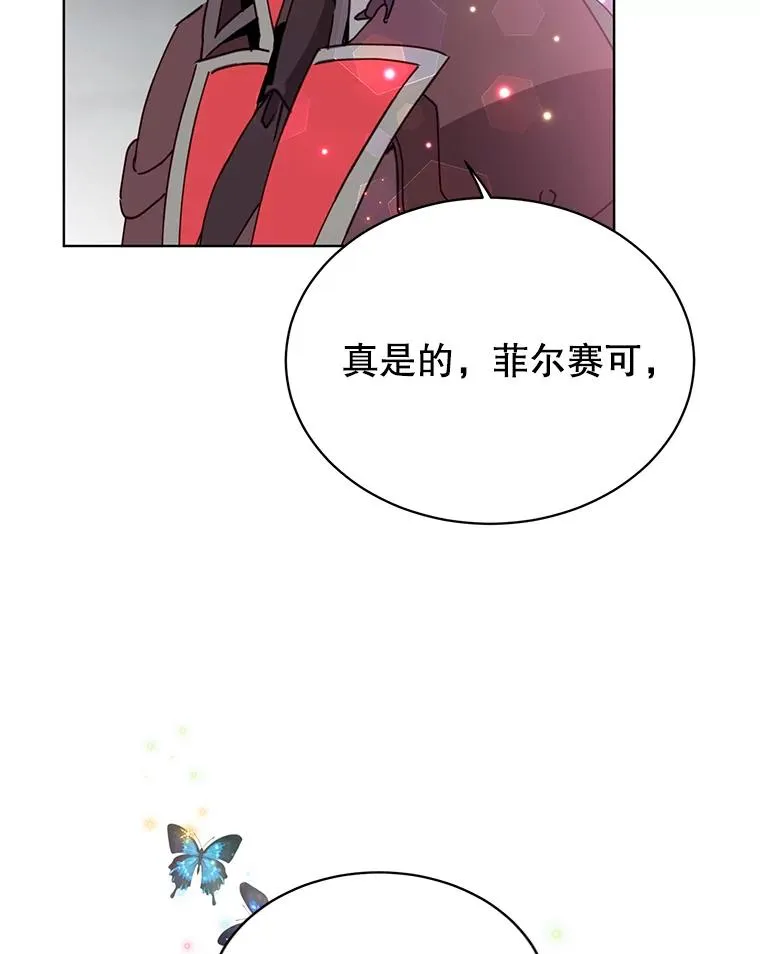92.危险降临？ 第55页