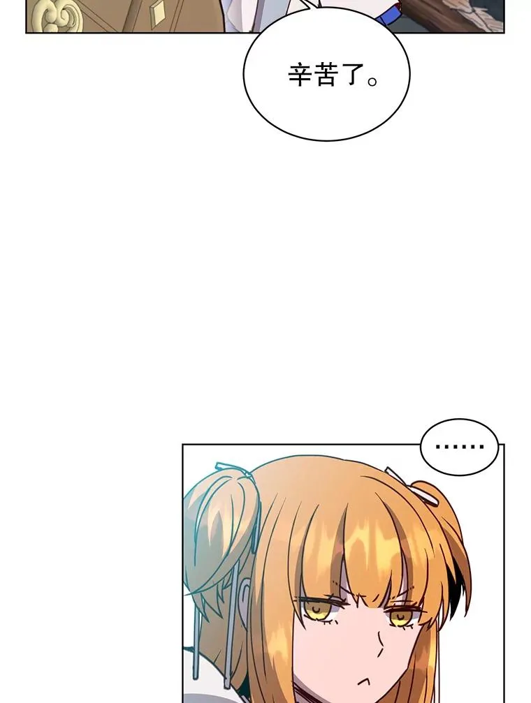 92.危险降临？ 第62页