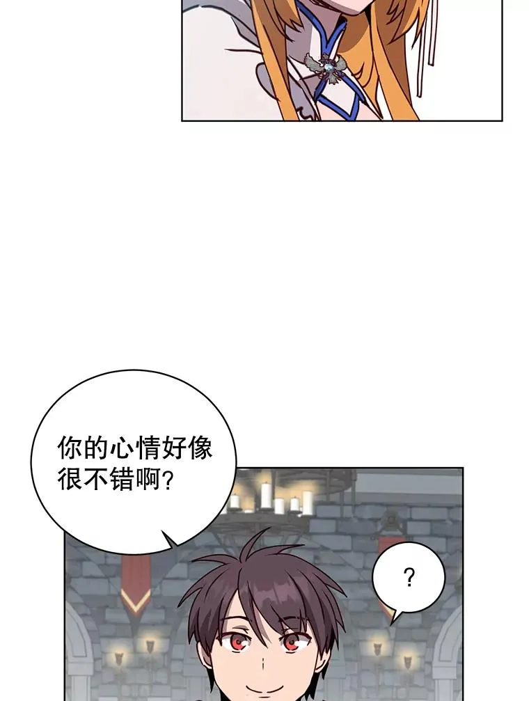 92.危险降临？ 第63页