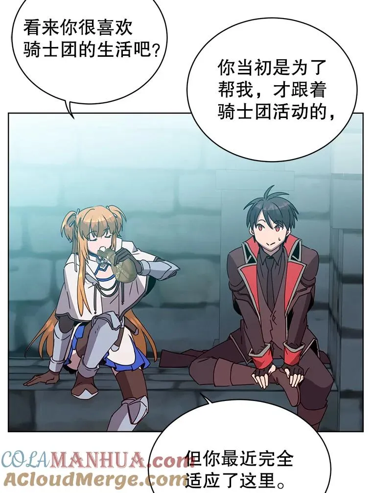 92.危险降临？ 第65页