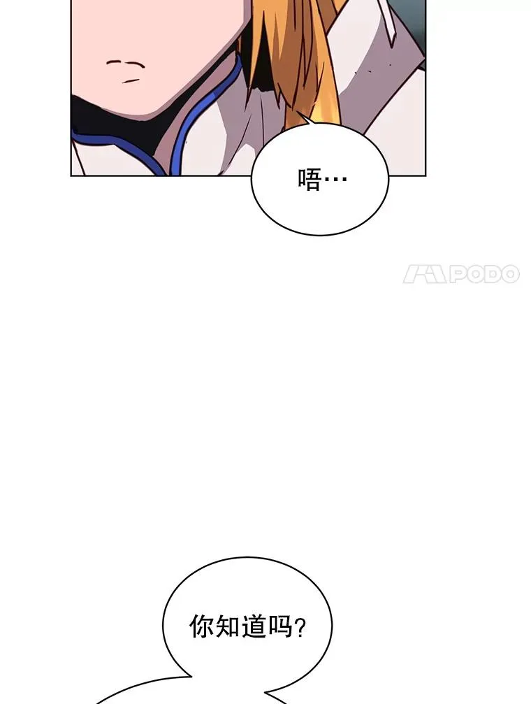 92.危险降临？ 第67页