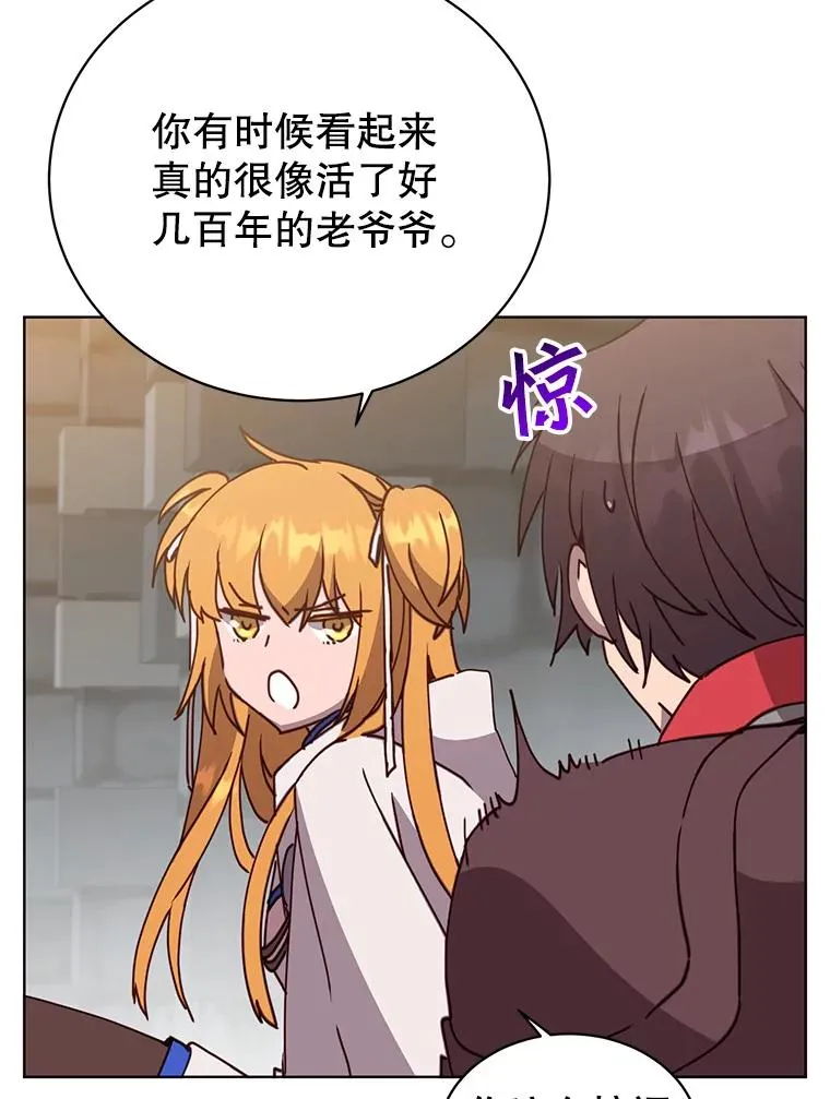 92.危险降临？ 第68页