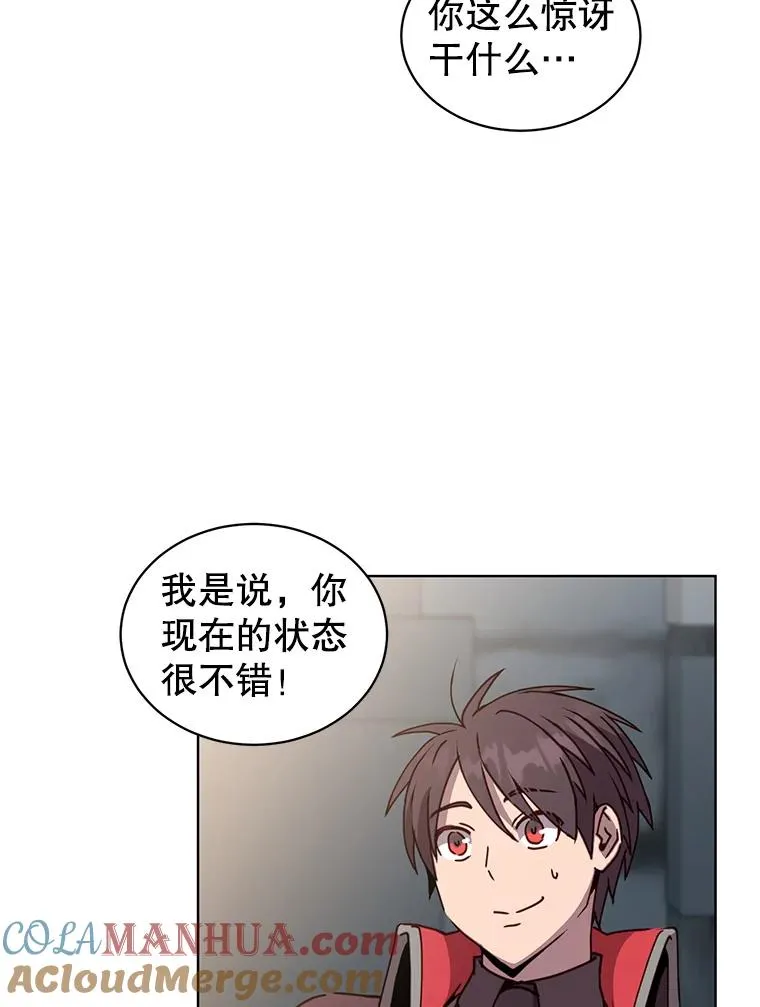 92.危险降临？ 第69页