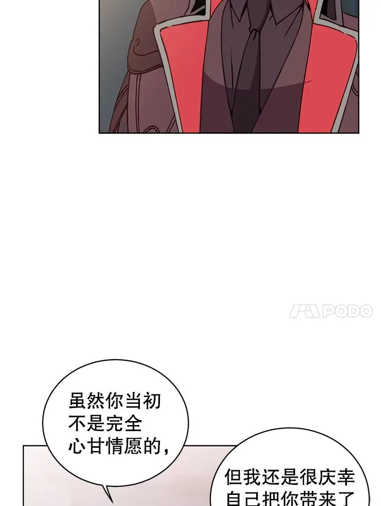 92.危险降临？ 第70页