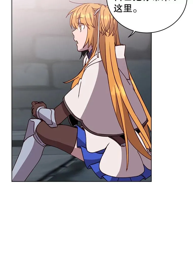 92.危险降临？ 第71页