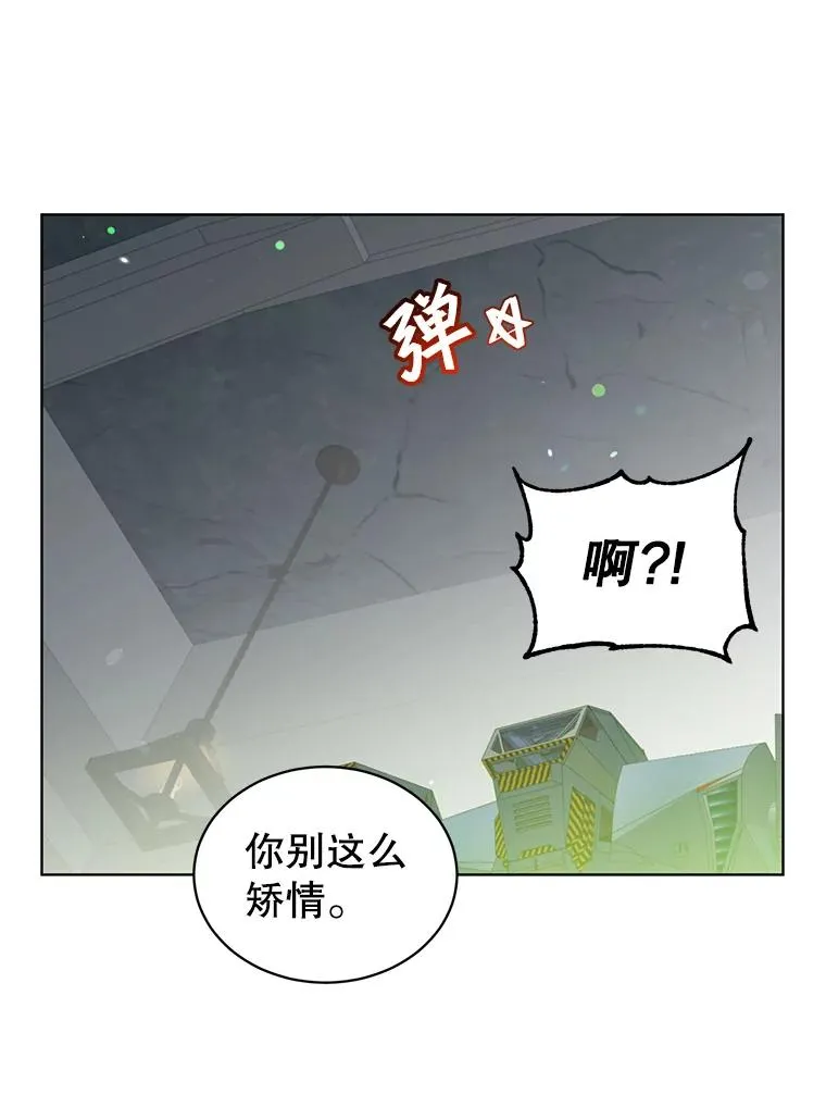 92.危险降临？ 第72页