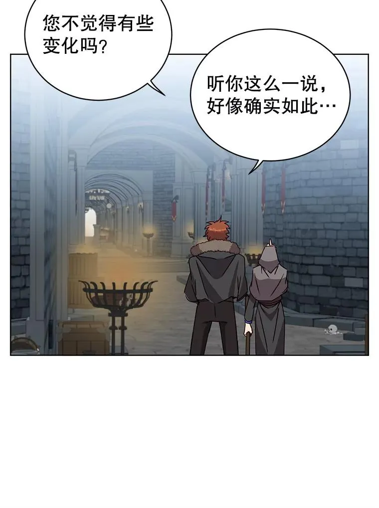 92.危险降临？ 第75页
