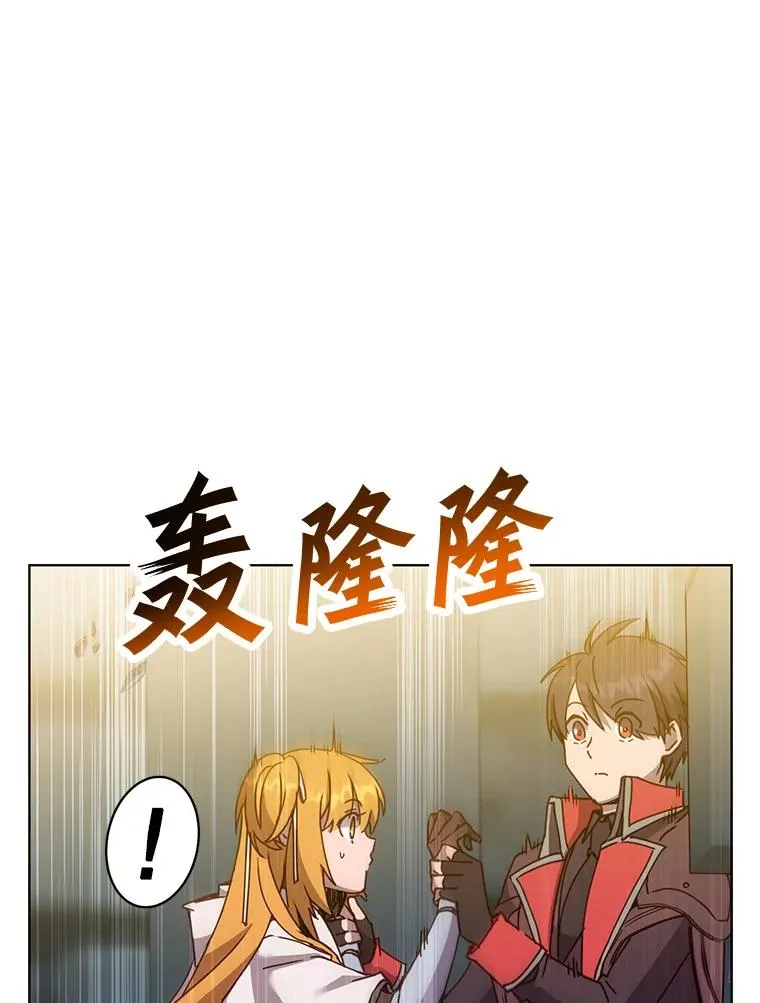92.危险降临？ 第76页
