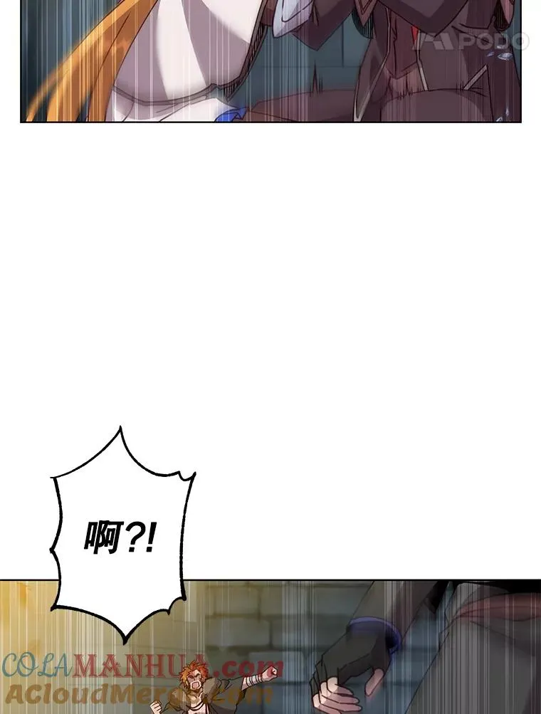 92.危险降临？ 第77页