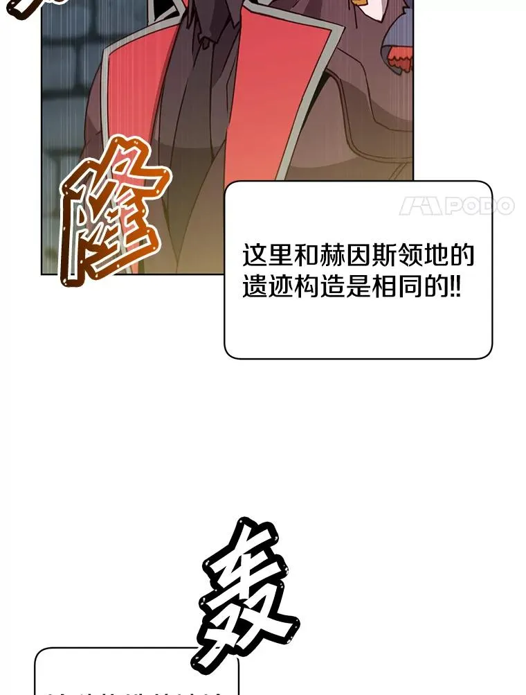 92.危险降临？ 第80页