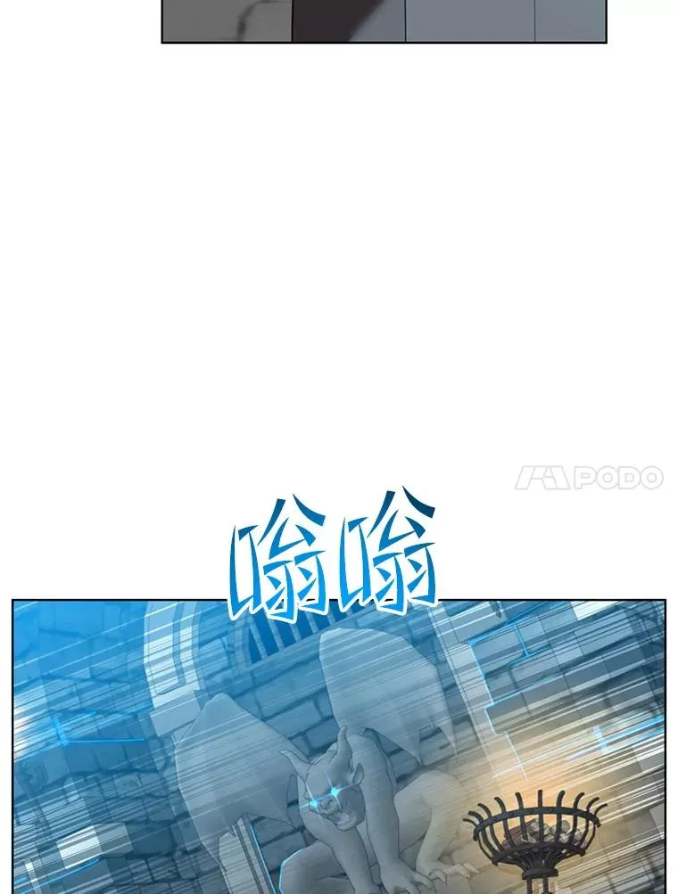 92.危险降临？ 第83页