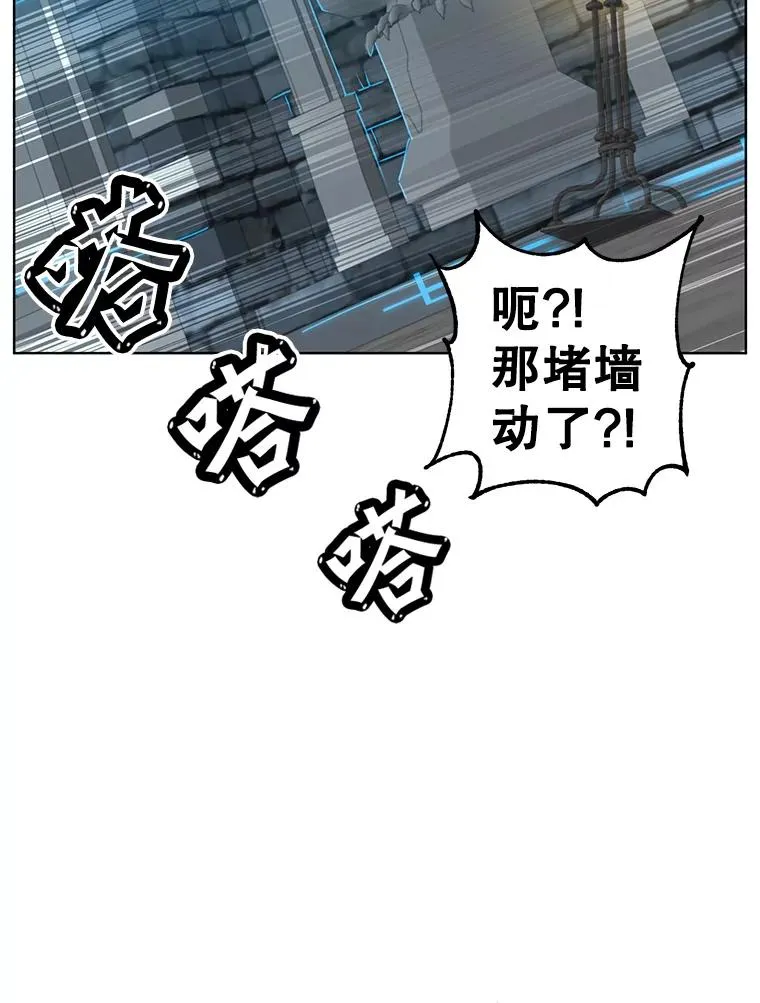 92.危险降临？ 第84页