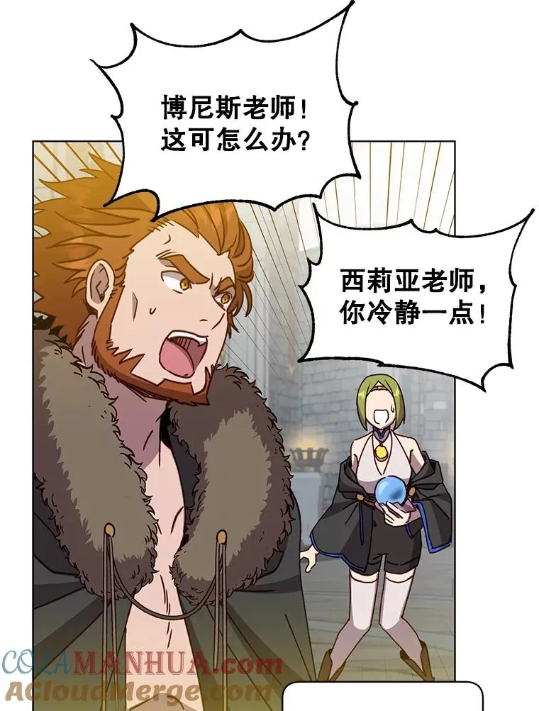 92.危险降临？ 第85页