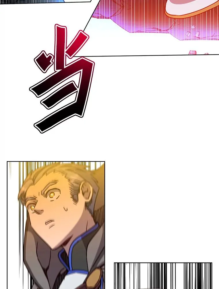 92.危险降临？ 第87页