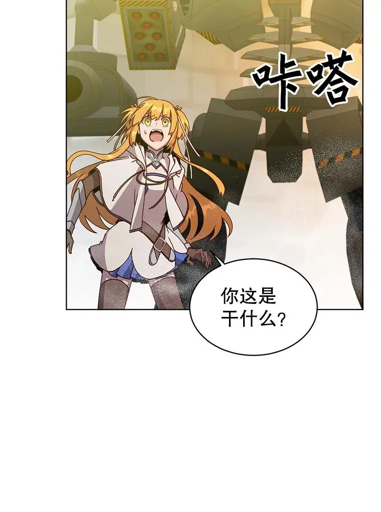 92.危险降临？ 第98页