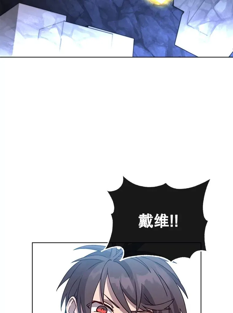 92.危险降临？ 第100页