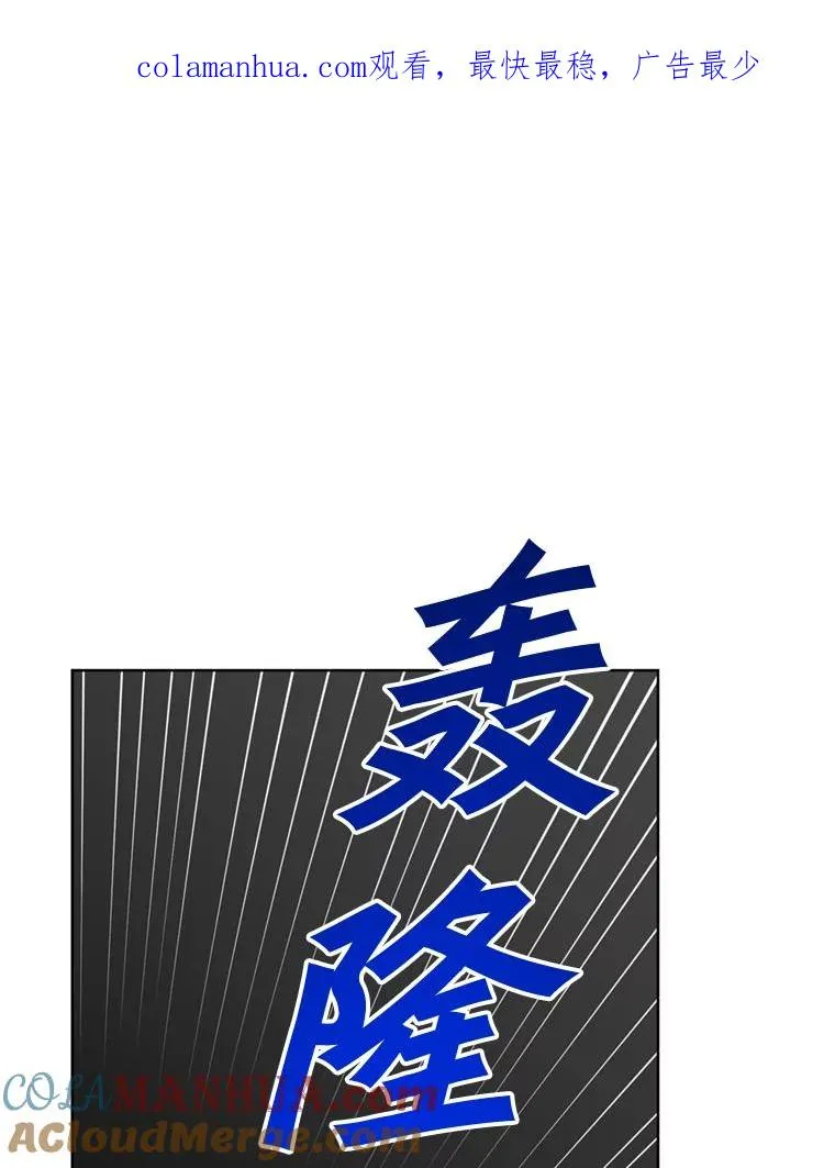 93.化险为夷 第1页